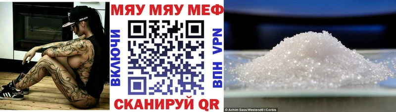 Где можно купить наркотики Абинск Амфетамин МЕТАМФЕТАМИН ГАШИШ Конопля Меф мяу мяу