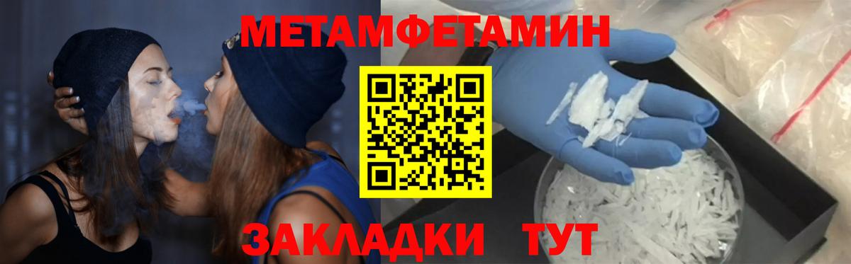 АМФ  Вход с VPN  Абинск  Амфетамин Premium 