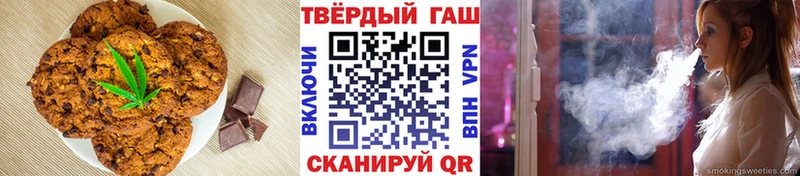 Печенье с ТГК марихуана Абинск