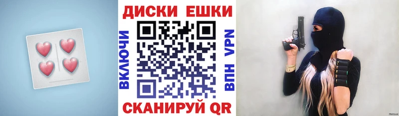 ЭКСТАЗИ 250 мг  закладка  Абинск 