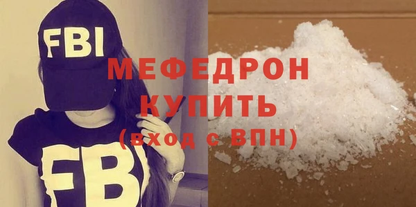 амфетамин Абдулино