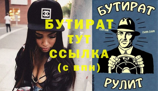 гашиш Абинск