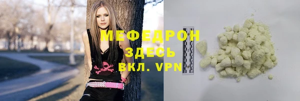 амфетамин Абдулино