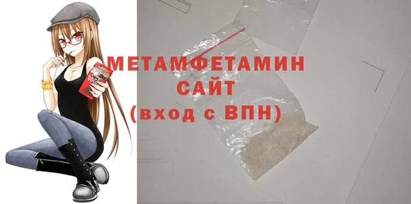 наркотики Абаза