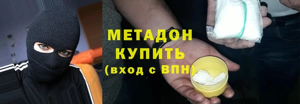 гашиш Абинск