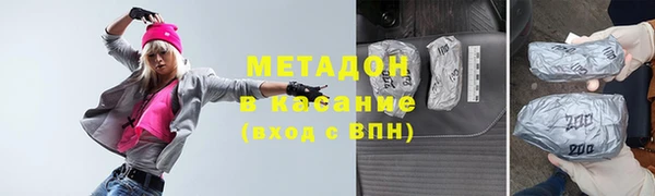 гашиш Абинск