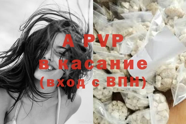 наркотики Абаза