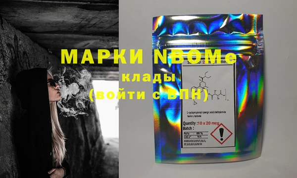 амфетамин Абдулино