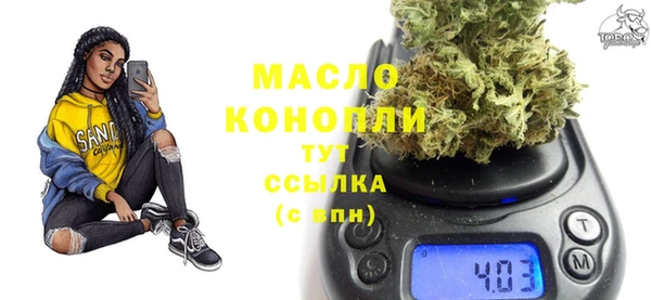 амфетамин Абдулино