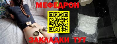 гашик Абакан
