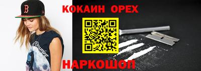 гашик Абакан
