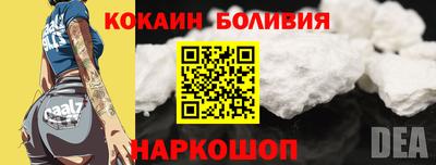 гашик Абакан