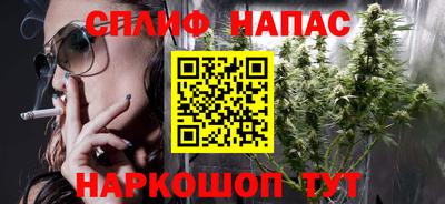 трава Азнакаево