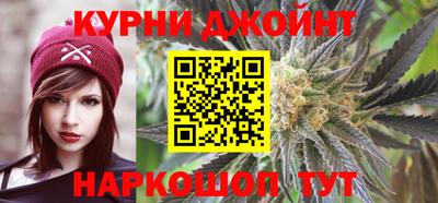трава Азнакаево