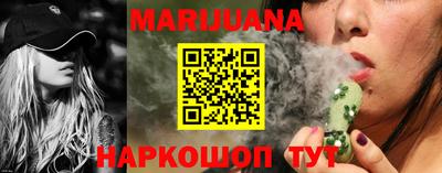 трава Азнакаево