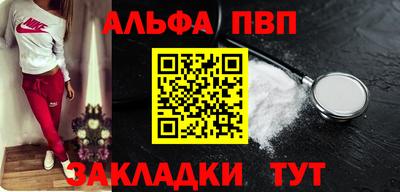 трава Азнакаево