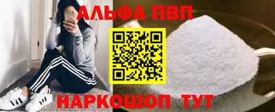 трава Азнакаево