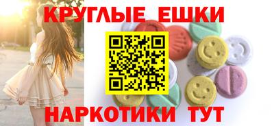 мефедрон VHQ Абинск
