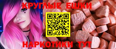 мефедрон VHQ Абинск