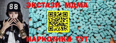 трава Азнакаево