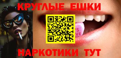трава Азнакаево