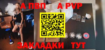 гашик Абакан
