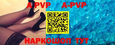 альфа пвп VHQ Апрелевка