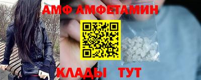 мефедрон VHQ Абинск