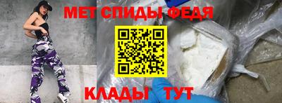 трава Азнакаево