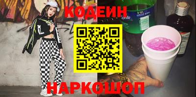 трава Азнакаево