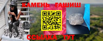 трава Азнакаево