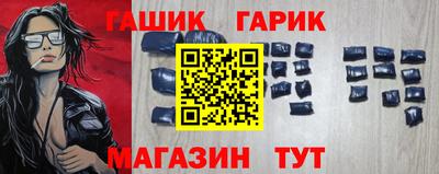 гашик Абакан