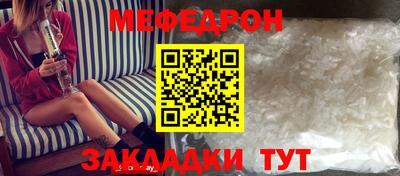 трава Азнакаево