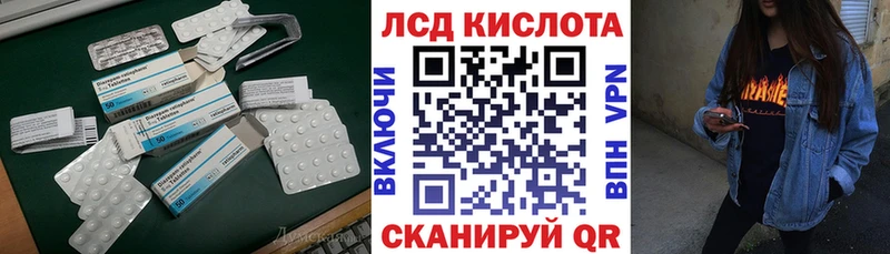 ЛСД экстази ecstasy Абинск