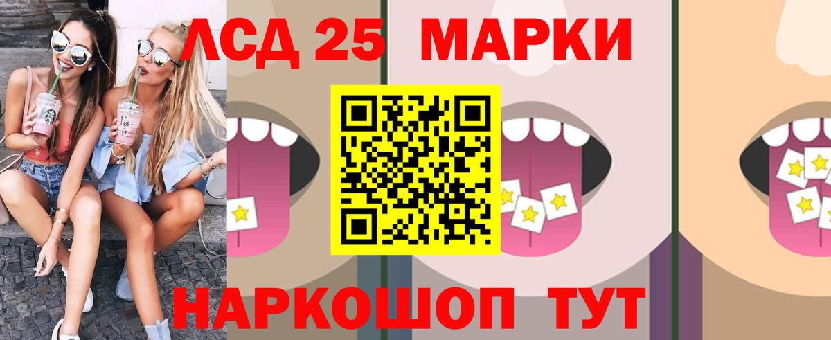 Абинск  LSD-25 экстази ecstasy  Вход с VPN  Лсд 25 экстази ecstasy 