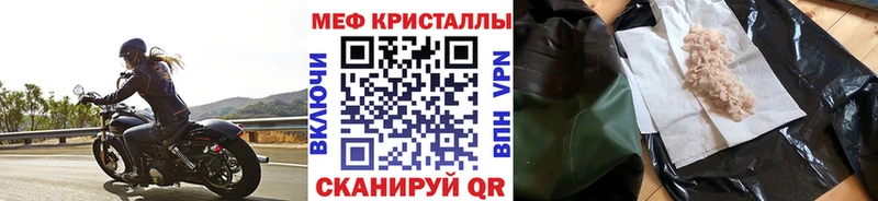 Меф VHQ  даркнет сайт  Абинск 
