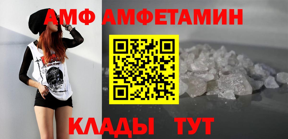 Первитин Methamphetamine  Первитин Methamphetamine  Абинск  Вход с VPN 