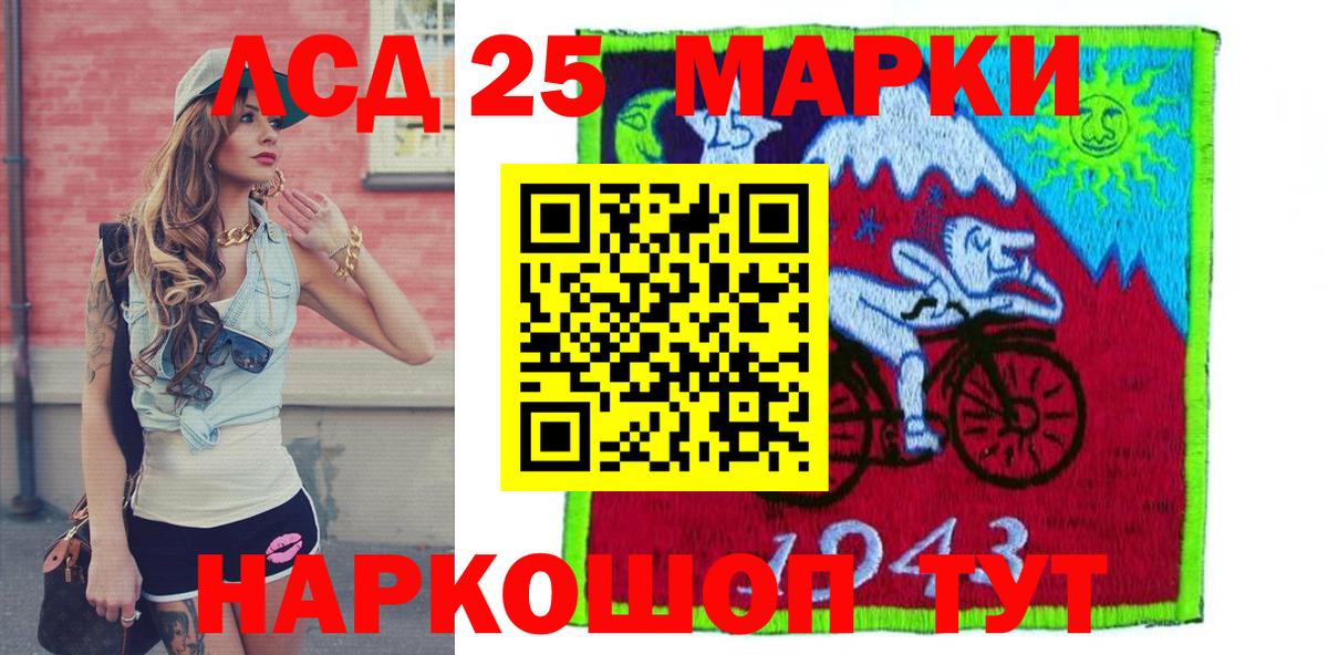 Марки N-bome 1500мкг Абинск