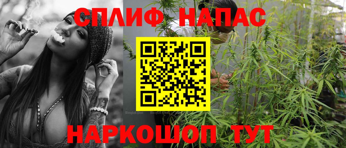 Абинск  Каннабис VHQ  Вход с VPN  Марихуана THC 21% 